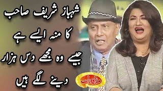 Shehbaz Sharif Ka Mun Aisay Hay Jaisy Wo Mujhy - Dil Pazeer, AmanUllah - Mazaaq Raat - Dunya News