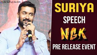 Suriya Speech | NGK Movie Pre Release Event | Sai Pallavi | Rakul Preet | Selvaraghavan