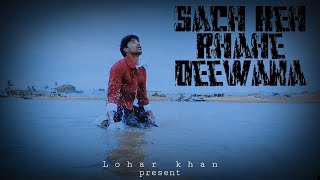 Sach Keh Raha Hai Deewana | B Praak Unplugged Version | Tune Lyrico