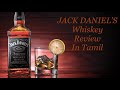 🔞Jack Daniel's Review | Tamil | Deejay's Liquor Vlog