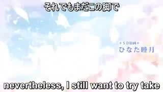 Kimi he Okuru, Sora no Hana OP [Eng sub]