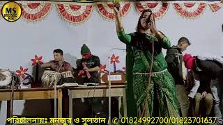 নিউ গানঃ রাইক্কম তোয়ারে। শিল্পীঃ রুপা। new Ctg song : Singer : Rupa : ms music nk