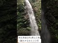 埼玉県越生町•黒山三滝【観光するならココ‼︎】 紅葉 ハイキング デート 初心者おすすめ