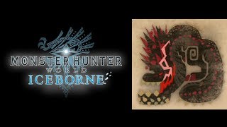 Monster Hunter World 魔物獵人世界 Iceborne part75 煌怒恐暴龍 5分17秒(大劍)