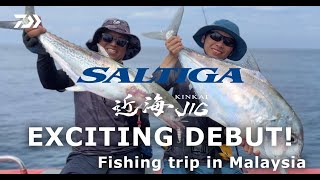 SALTIGA KINKAI JIG || DAIWA