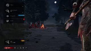 dbd　短め配信