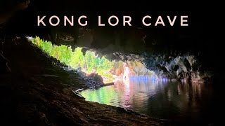 Kong Lor Cave - Laos ถ้ำกองลอ ถ้ำน้ำลอดที่ยาวที่สุดในลาว 7.5km!