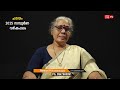 ചതയം 2025 ലെ സമ്പൂർണ വർഷഫലം chathayam varsha phalam nakshatra phalam