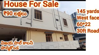 New House for sale in Hanamkonda 357|| Vijayapal colony ||145,West face