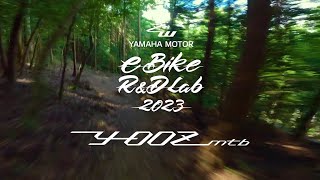 Yamaha Motor eBike R\u0026D Lab 2023: Y-00Z MTB