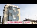 関川畳商店 様 ⑫ 栃木県 小山市【 株 関川畳商店 様】小山店 スーパーミニライン＆茨城県石岡ショールーム 紹介