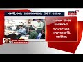 gst team raid on various furniture showroom and godown across odisha