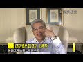 真敢说的郎咸平：人民币贬值问题（精华版）