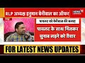 rlp नेता hanuman beniwal ने sachin pilot को कहा छोड़ दो congress ashok gehlot congress crisis