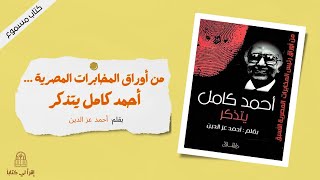 كتاب \