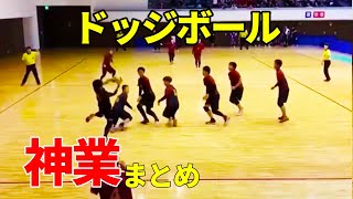 【驚愕】身体能力が異次元のドッジボール選手