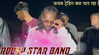 जानब ट्रेंडिंग में क्या चल रहा हे  JS BAND JS BAND ll rocky star band full spata