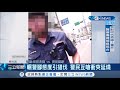 警民互嗆衝突延燒 輾腳警不想忍了 反嗆網友