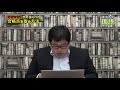 参考書だけで東海大学 国語の合格点を取る方法【大学別対策動画】