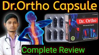 dr ortho capsule in hindi | dr ortho capsule ke fayde | dr ortho capsule review