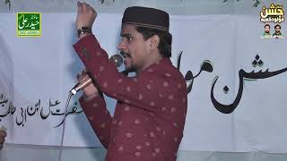 New Punjabi Kalam || Ali Ali Kar BAleya Ali Ali || Azam Qadri || Haider Ali Sound 0300-6131824