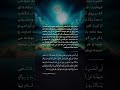 تاملی مجدّد در کلام آل محمد ص