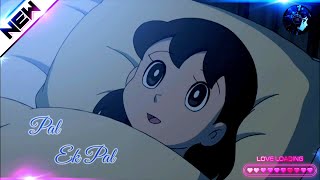 Pal ek pal Jalebi || Ft. 💞 Nobita Shizuka - Love AMV 💞 Love Song 💞