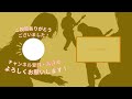 【原曲keyで女性が歌う】jumpin’ jack boy／wands（covered by kito）