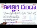 live garam chai varthalu with journalist naresh komatireddy venkat reddy comments ok tv