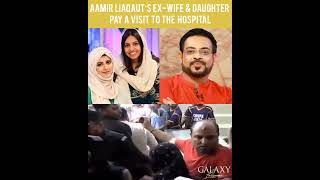 Aamir Liaquat's first wife, Dr  Bushra Iqbal and daughter, Duaa Aami
