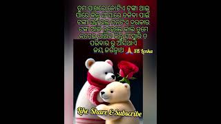 ତୁମ ପାଖରେ କୋଟିଏ ଟଙ୍କା ଥାଇ ପାରେ #trending #fact #shorts #youtubeshorts #family #youtube #fashion