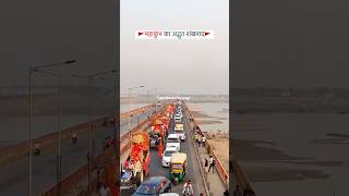 Mahakumbh 2025: Welcome To Kumbh Nagri Prayagraj | Ritesh Prayagi