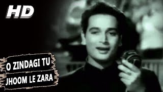 O Zindagi Tu Jhoom Le Zara | Mohammed Rafi | Kaise Kahoon 1964 Songs | Biswajeet