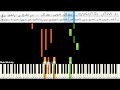 nunew ขึ้นใจ unforgettable piano cover u0026 tutorial music sheet