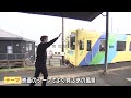 【良純×宮本】おじさん２人　田川市“いいね！”旅