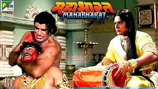 भीम के हाथों कीचक का वध | महाभारत (Mahabharat) | B. R. Chopra | Pen Bhakti