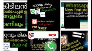 ഇത് പോലുള്ള  ഒട്ടനവധി വീഡിയോകള്‍ ഇതാ #shorts #Shortyoutube