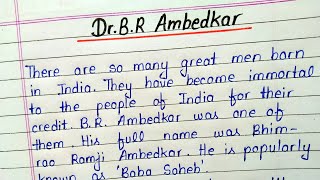 Essay on Dr. Bhimrao Ambedkar in english || Dr. Bhimrao Ambedkar essay