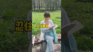 该不会真给她整哭了吧…… #大学老师 #小趴菜 #shorts