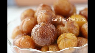 Candied chestnuts Marrons glacés 糖水栗子