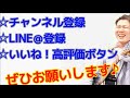 東京 御茶ノ水編【現役ギター屋が教える「オススメのギター屋」とは？】完全予約制 名古屋アコギ専門店 オットリーヤギター