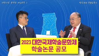 대한사랑 윤덕현 부장 2 [217]