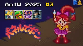 AotW 2025 #3 - Panel de Pon (1995) SNES [RetroAchievements]