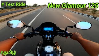 Hero Glamour 125 New 2024 model bs7|Test ride review|69km/litre best mileage😱|top speed? |in tamil