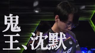 【SF6賽事精華】連鬼王都無法突破的高牆！校長：未來是你的 Hikaru (A.K.I.) vs Momochi (ED) FT7