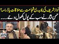 Hassan Nisar Lashes Out at Nawaz Sharif And Chaudhry Shujaat | Black And White | SAMAA TV