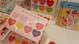 완무 브이로그 VLOG : 부산자취의 시작, 자취일상, 소소한 광안리 나들이