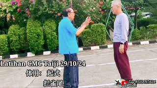 Latihan CMC Taiji 29/10/24体用： 起式            拦雀尾