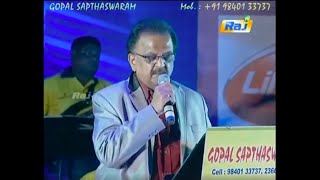 Oru Kunguma Chengamalam | Padma Vibhushan SPB | Pooja Mahalakshmi | Aarathanai | Ilayaraja | Raj TV