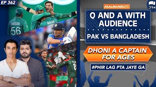 PAK's Upcoming Exam | Dhoni above All Captains | Q & A Session |#Phirlagptajayega | SS1N